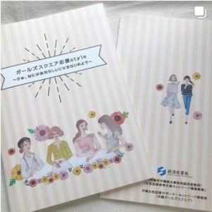 冊子の挿絵